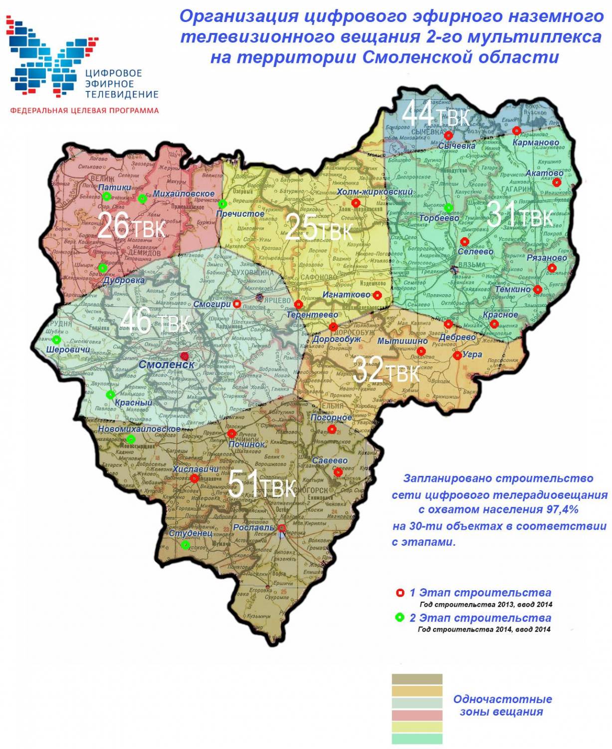 Интерактивная карта цтв нижегородской области